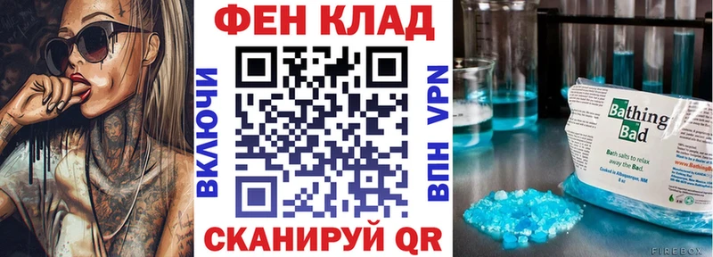 MEGA рабочий сайт  Болхов  АМФЕТАМИН Premium 