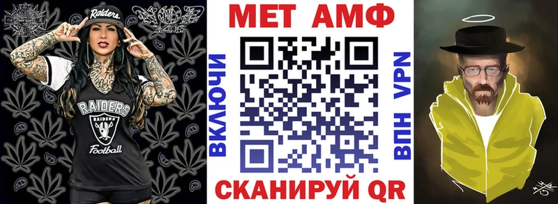 АМФЕТАМИН 98% Болхов