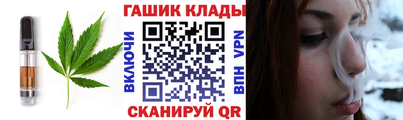 даркнет сайт  darknet клад  Cannafood марихуана  Болхов 