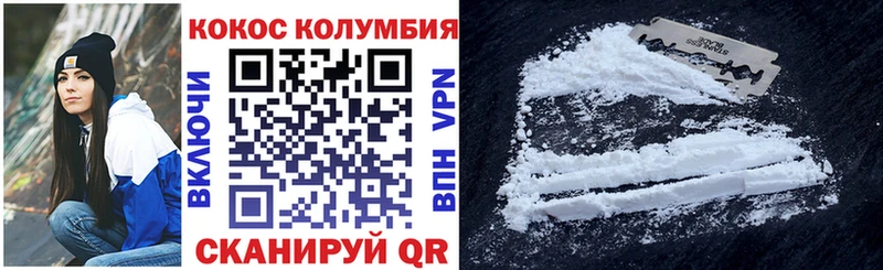 mega вход  Болхов  COCAIN VHQ 