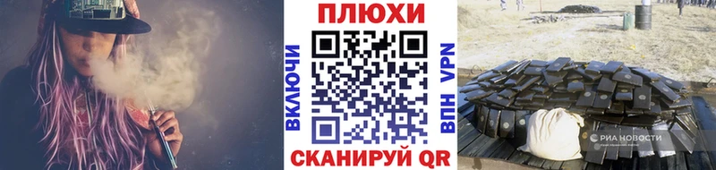 Гашиш ice o lator как найти наркотики Болхов