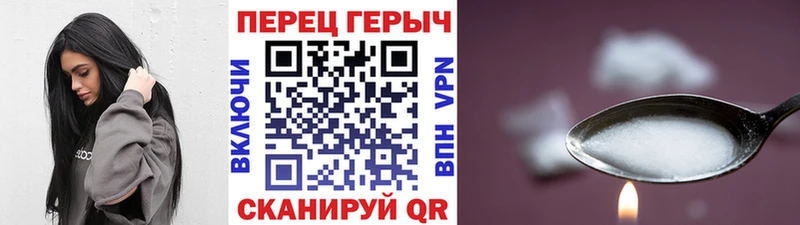 ссылка на мегу вход  наркотики  Болхов  Героин гречка 