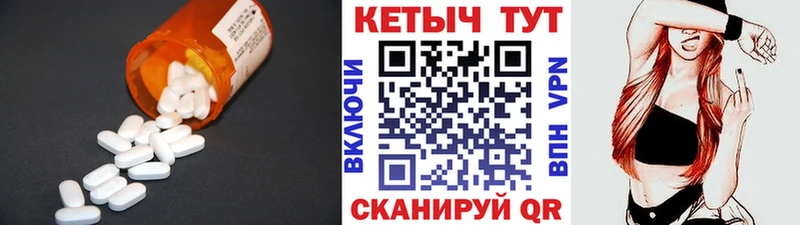 Кетамин ketamine Болхов