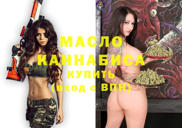 мефедрон Алзамай