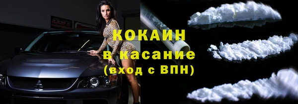 мефедрон Алзамай