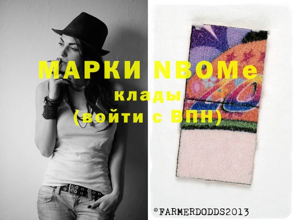 мефедрон Алзамай