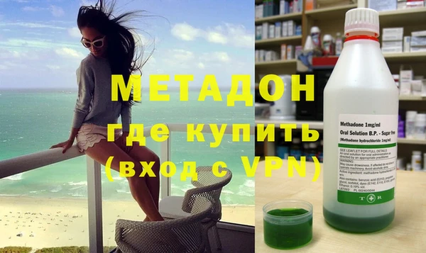 меф Абдулино