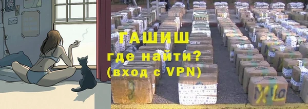 мефедрон Алзамай