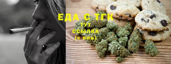 мефедрон Алзамай