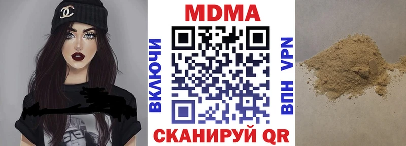 hydra онион магазин наркотиков Болхов МДМА Molly