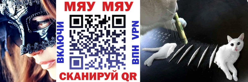 МЕФ VHQ  Болхов 