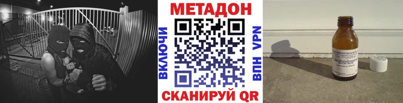 цена Болхов МЕТАДОН белоснежный