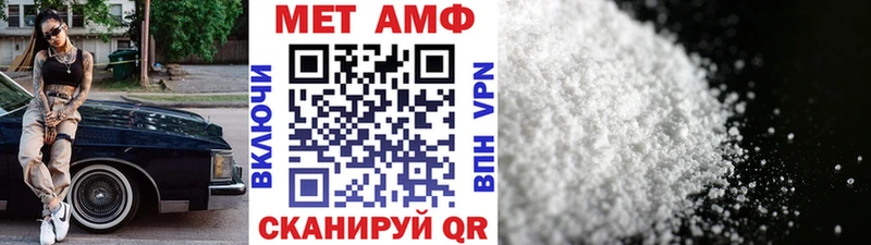 Метамфетамин кристалл  Болхов 