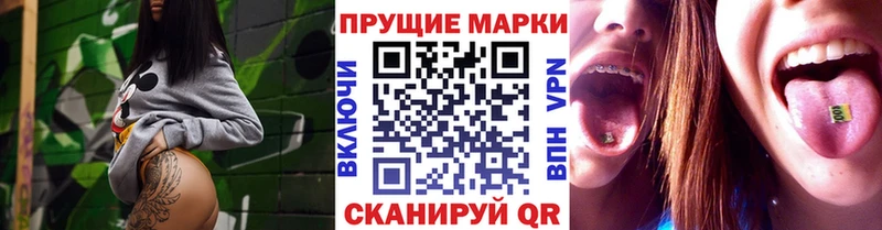 Наркотические марки 1,8мг  Болхов 