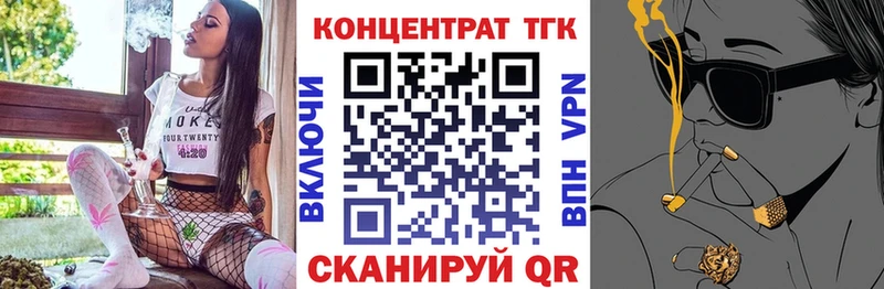 что такое наркотик  Болхов  ТГК гашишное масло 