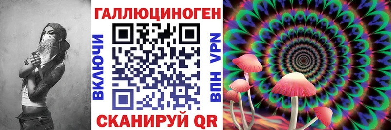 Псилоцибиновые грибы прущие грибы  купить   Болхов 